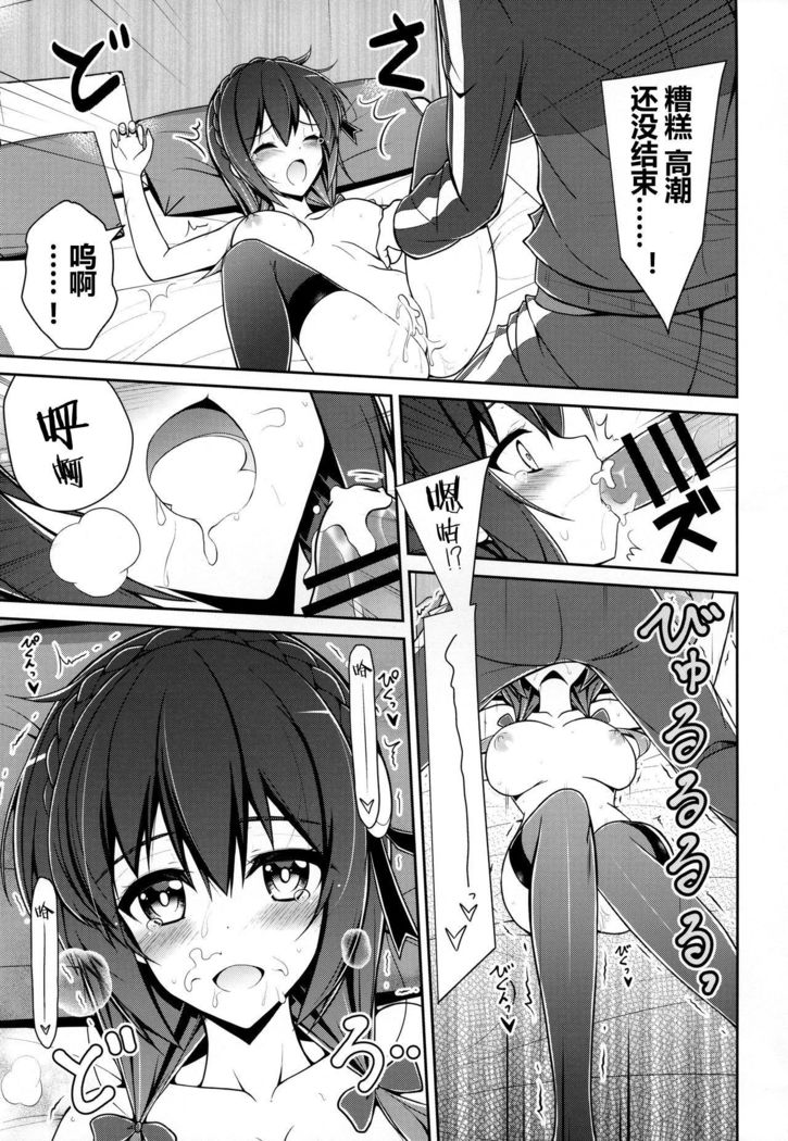 Yunyunyunyun shiyou!