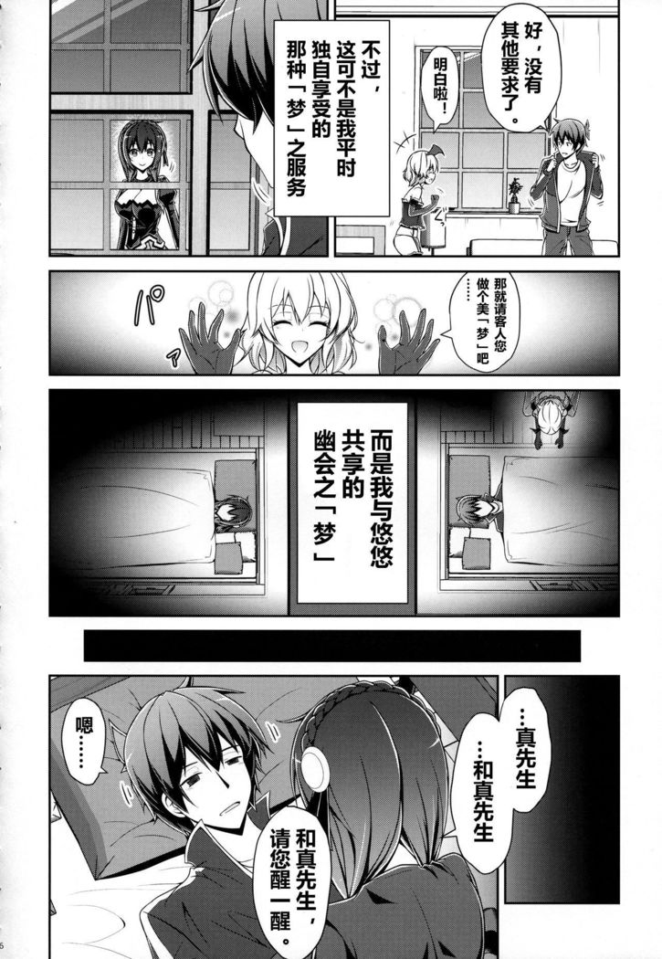Yunyunyunyun shiyou!