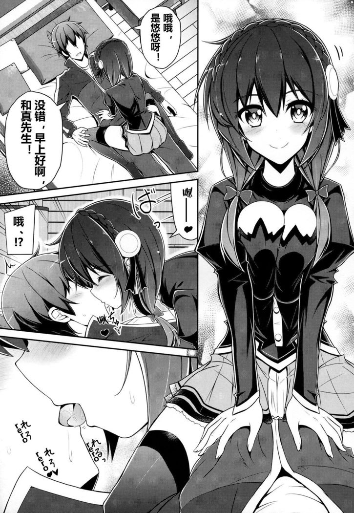 Yunyunyunyun shiyou!
