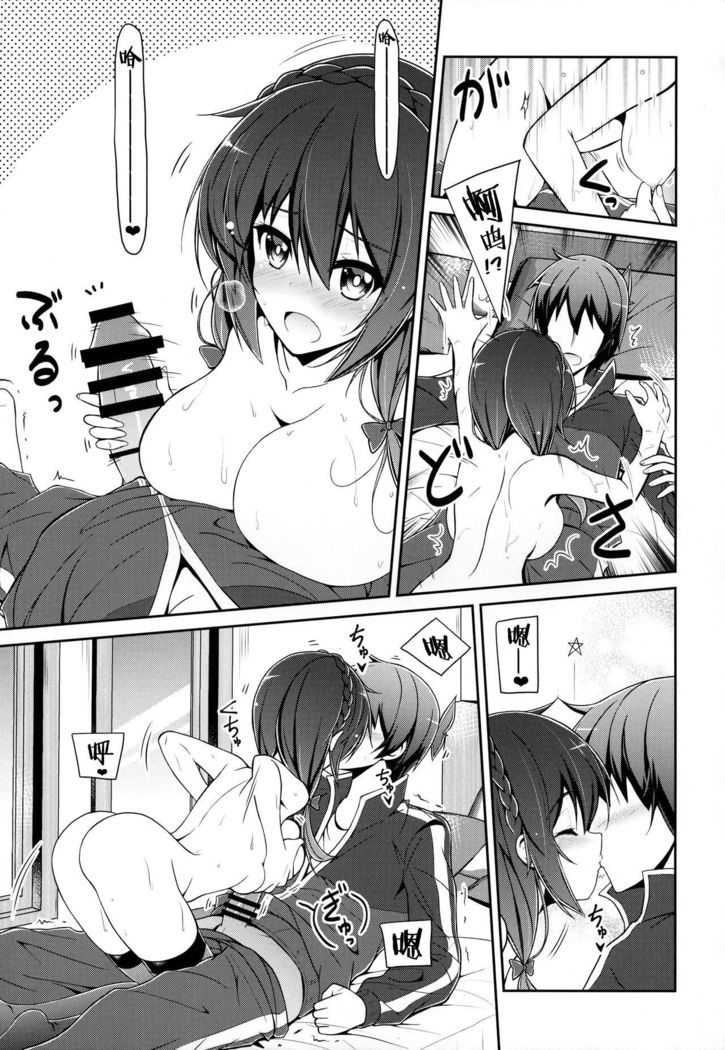 Yunyunyunyun shiyou!
