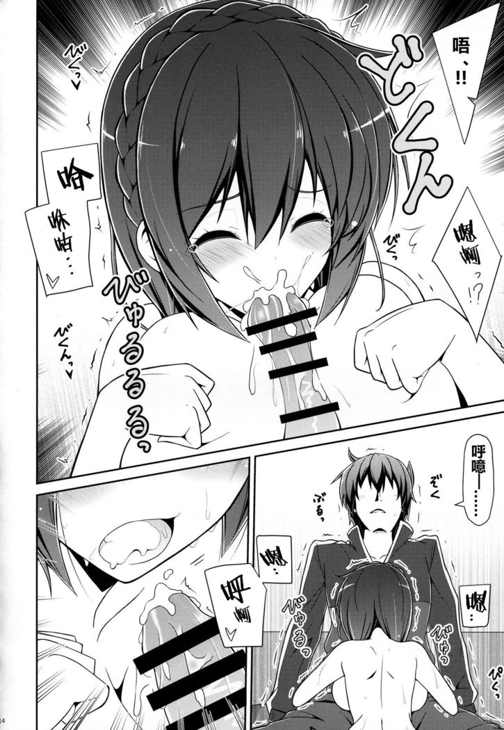 Yunyunyunyun shiyou!