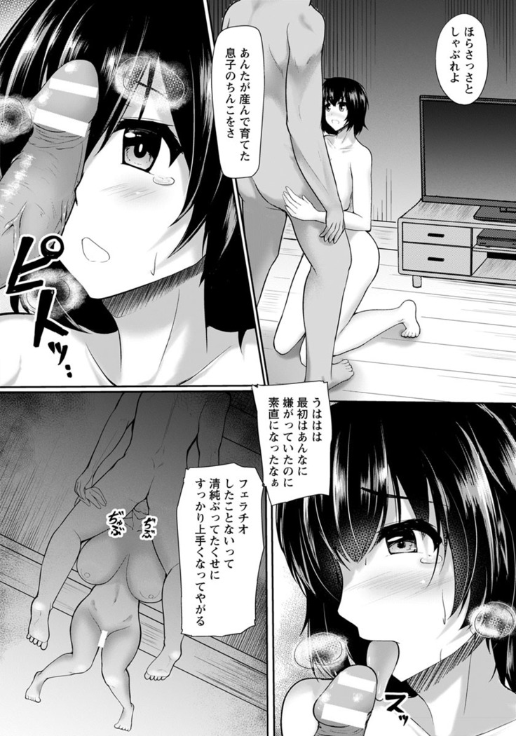 ANGEL Club 2017-04