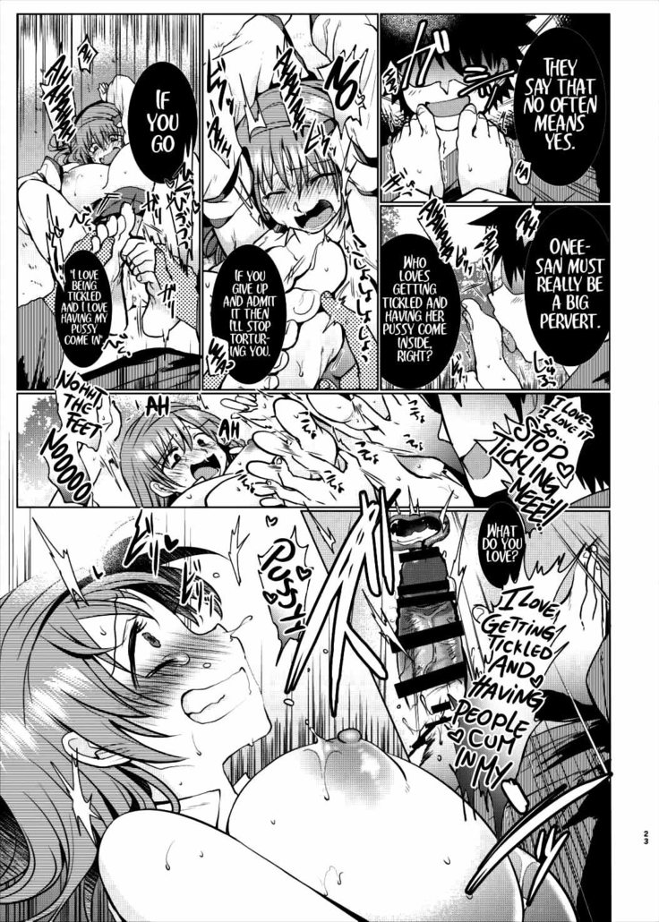 Kusuguri Ryoujoku Sanae-san | Tickle Assault Sanae-san