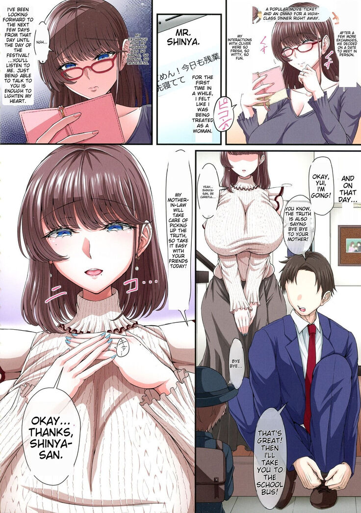 Black Fall -Shikkoku ni Ochita Tsuma-