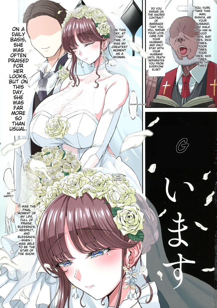 Black Fall -Shikkoku ni Ochita Tsuma-