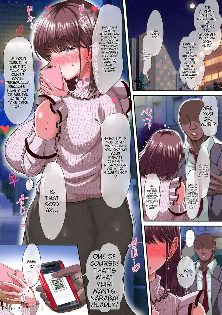 Black Fall -Shikkoku ni Ochita Tsuma-