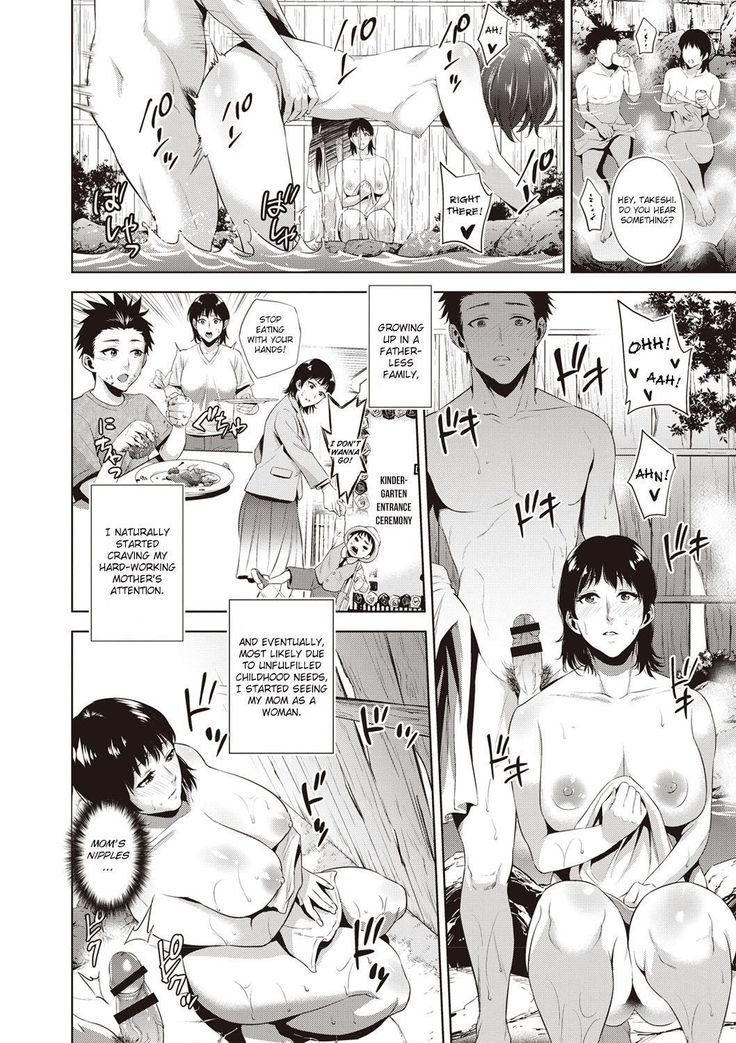 Ryokan Soukan | Incest Inn