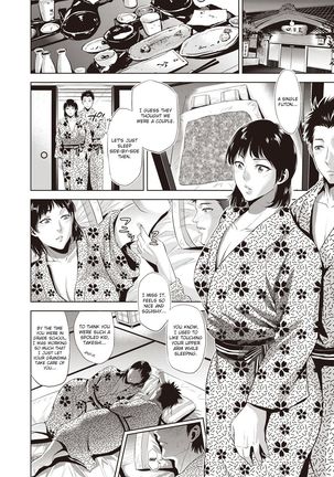 Ryokan Soukan | Incest Inn Page #4
