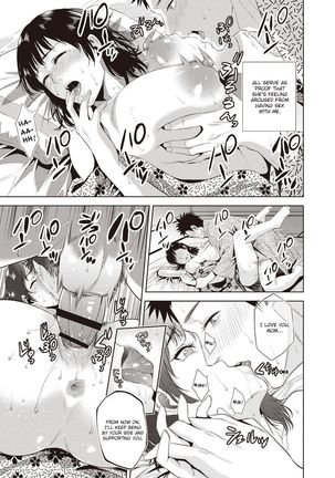 Ryokan Soukan | Incest Inn Page #15