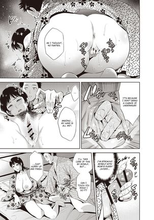 Ryokan Soukan | Incest Inn Page #7