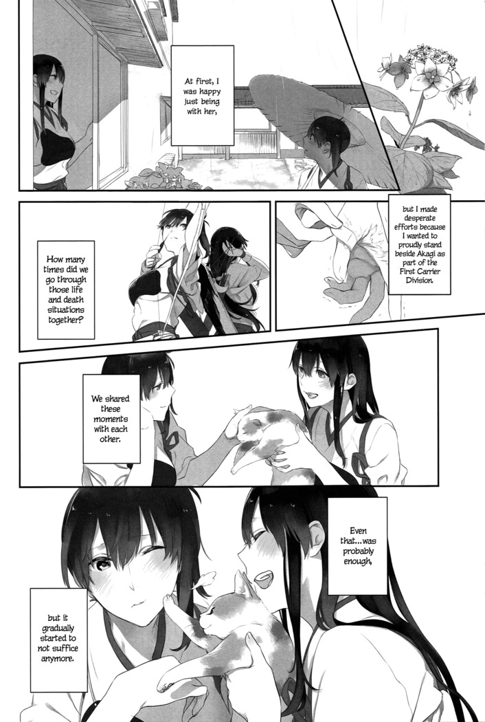 Kaga’s Flower Illness