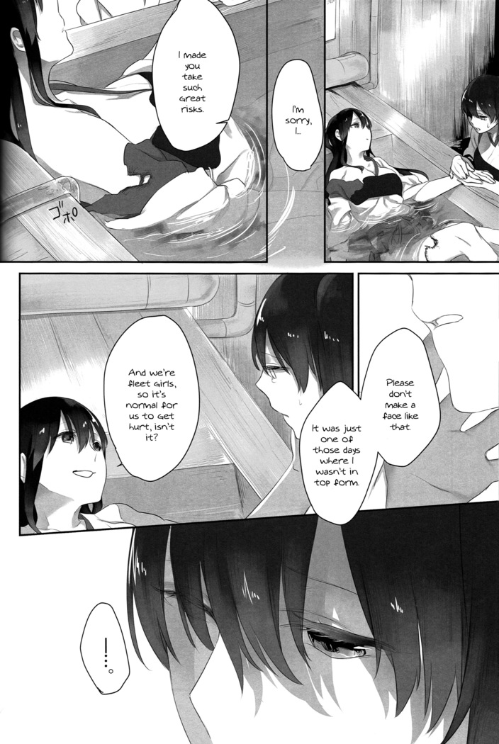 Kaga’s Flower Illness