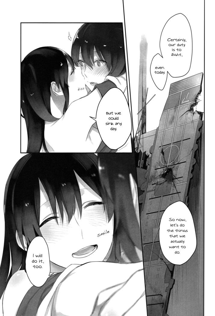 Kaga’s Flower Illness