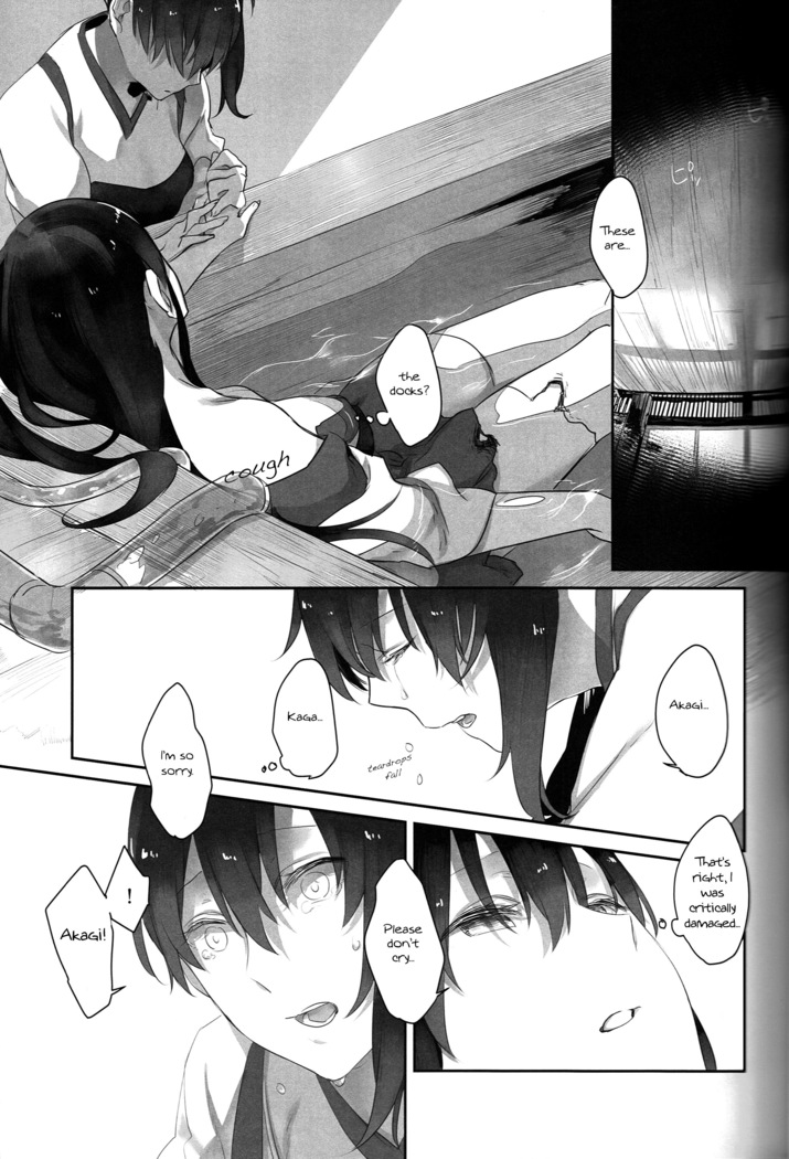 Kaga’s Flower Illness