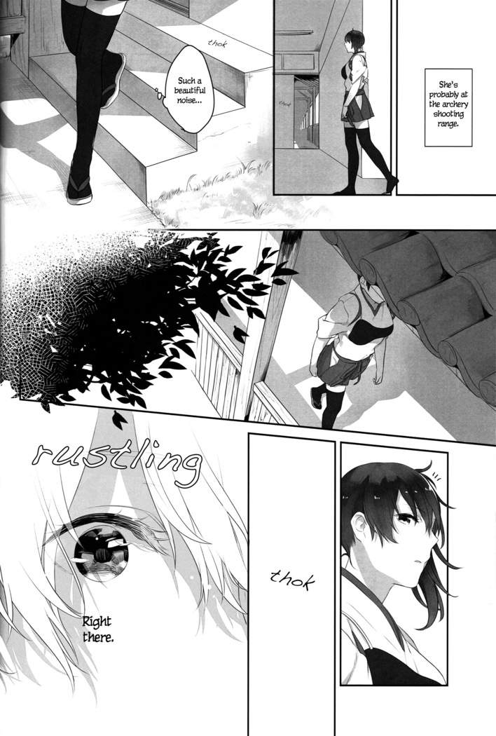 Kaga’s Flower Illness