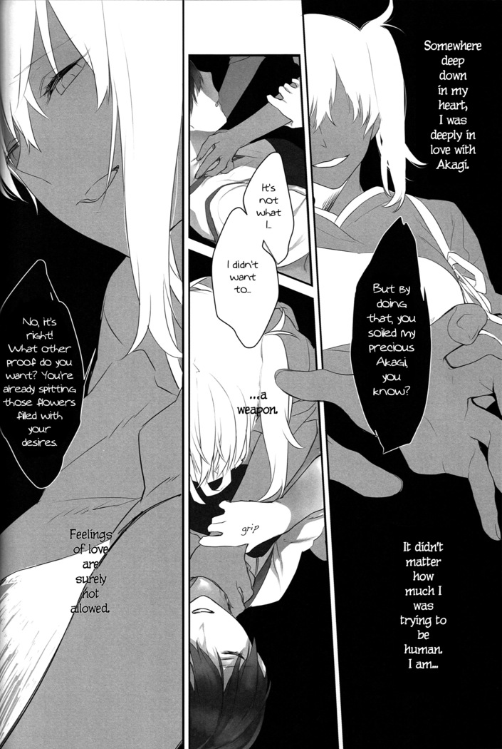 Kaga’s Flower Illness
