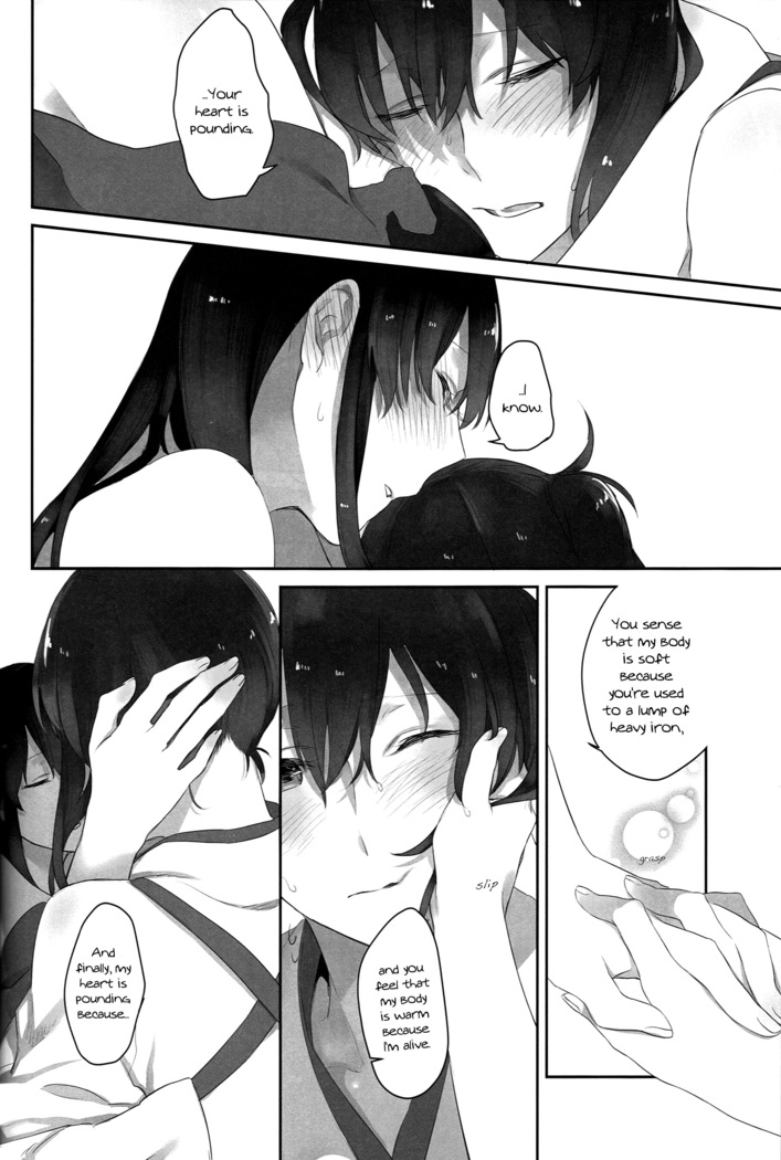 Kaga’s Flower Illness