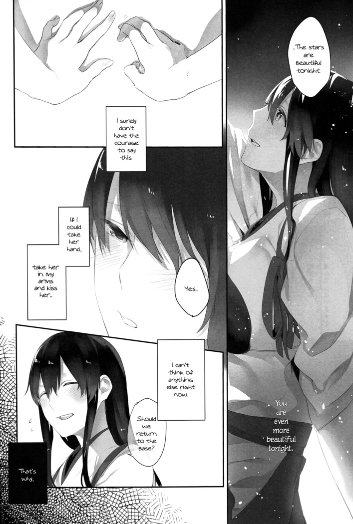Kaga’s Flower Illness