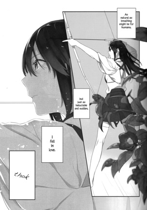 Kaga’s Flower Illness Page #9