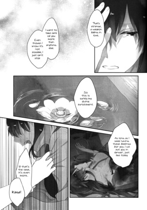 Kaga’s Flower Illness Page #27