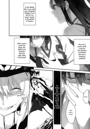Kaga’s Flower Illness Page #17