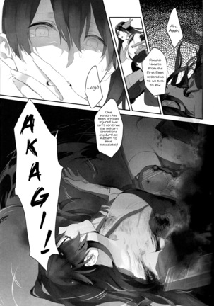 Kaga’s Flower Illness Page #21