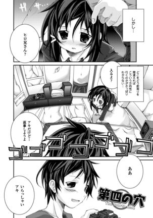 Cool Maso! Shitsukete Seitokaichou COMIC Edition Page #166