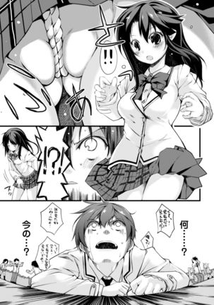 Image 1388391