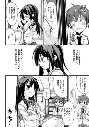 Cool Maso! Shitsukete Seitokaichou COMIC Edition Page #28
