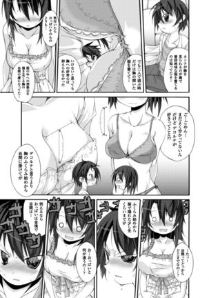 Cool Maso! Shitsukete Seitokaichou COMIC Edition Page #185