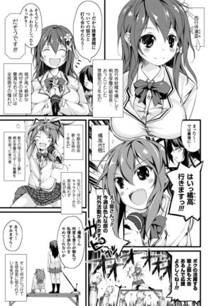 Image 1388388