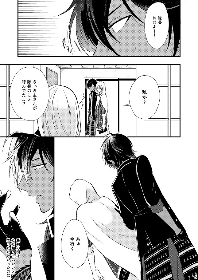 もっと噛んで深く、