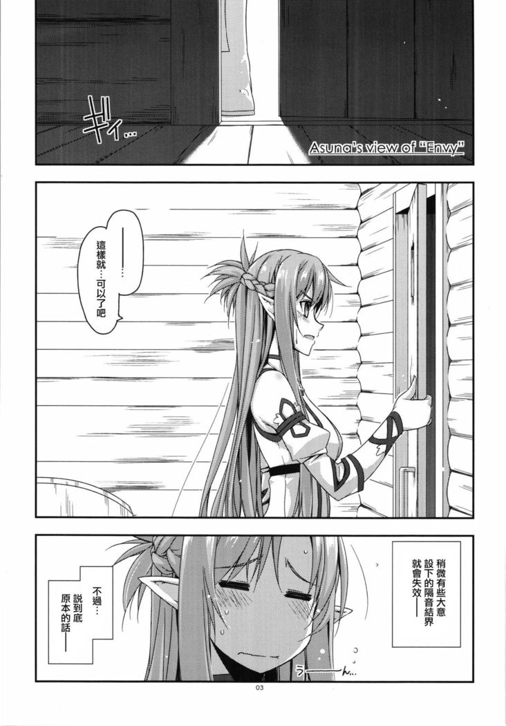 Extra38