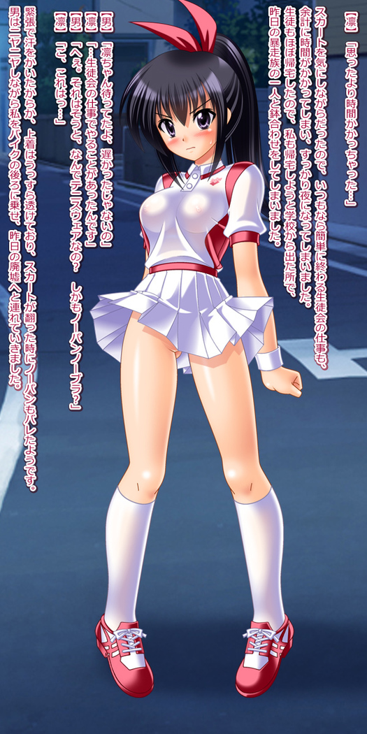 14-sai JC rape&TSF CG shousetsu shuu