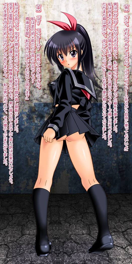 14-sai JC rape&TSF CG shousetsu shuu