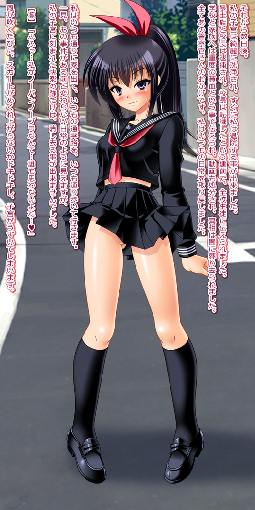 14-sai JC rape&TSF CG shousetsu shuu