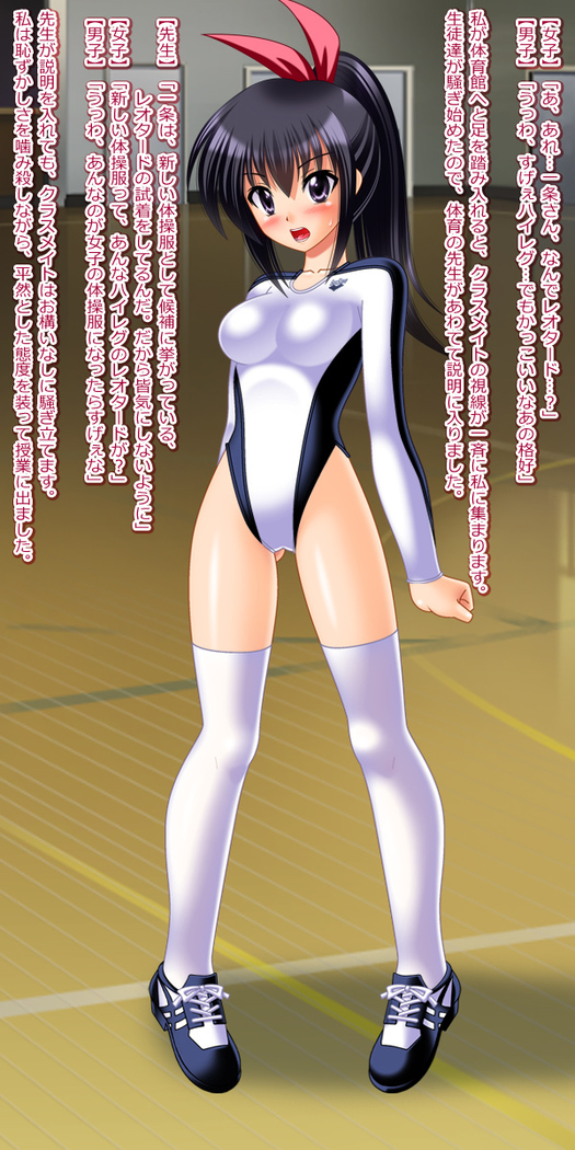 14-sai JC rape&TSF CG shousetsu shuu