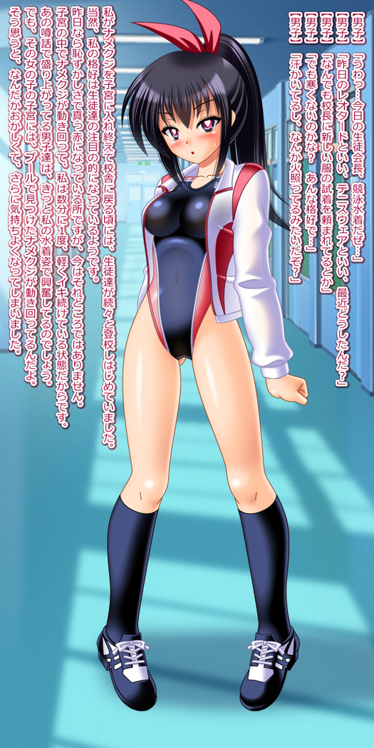 14-sai JC rape&TSF CG shousetsu shuu