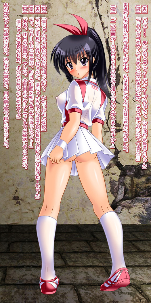 14-sai JC rape&TSF CG shousetsu shuu