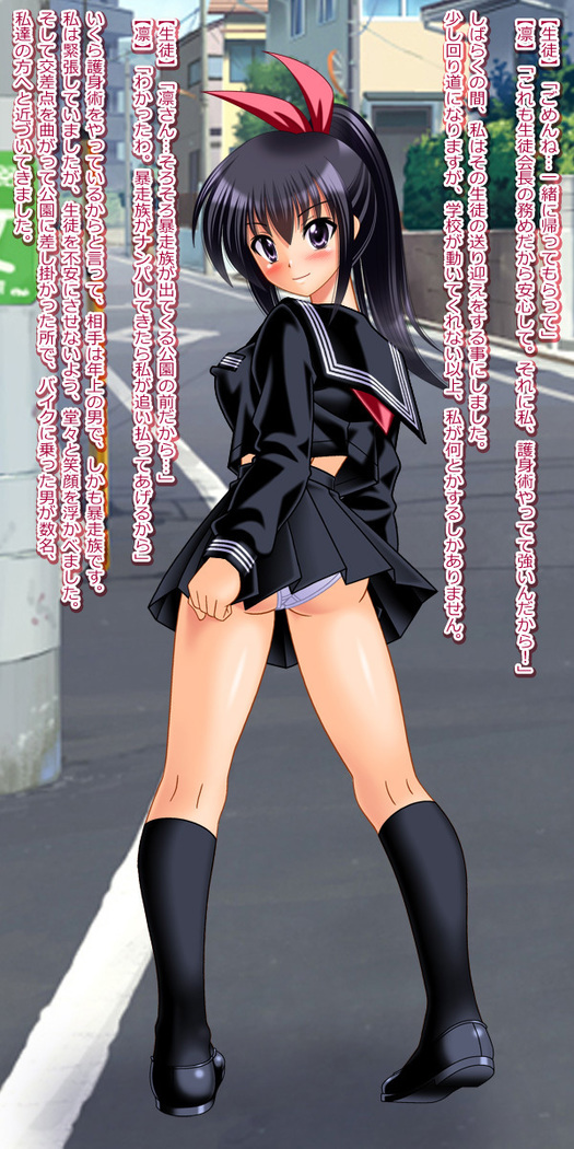 14-sai JC rape&TSF CG shousetsu shuu