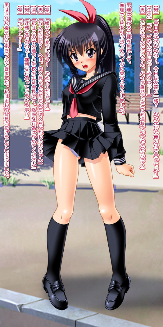 14-sai JC rape&TSF CG shousetsu shuu