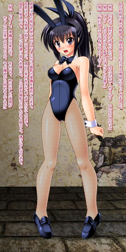 14-sai JC rape&TSF CG shousetsu shuu