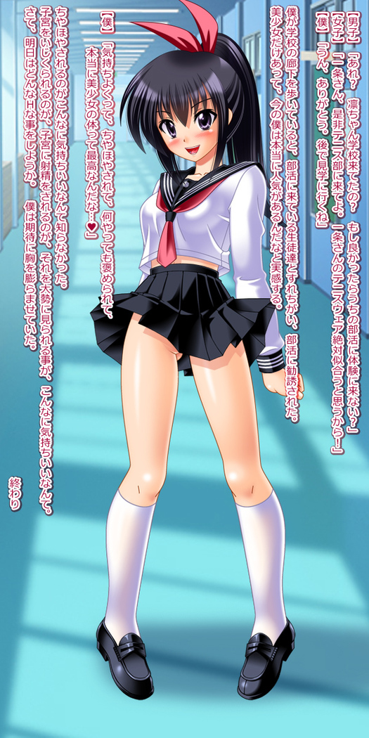 14-sai JC rape&TSF CG shousetsu shuu