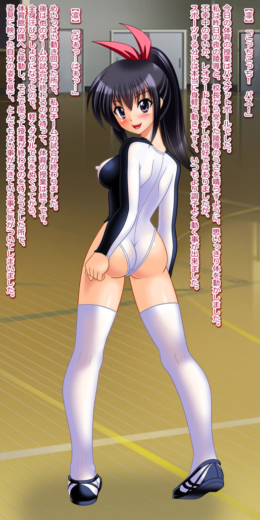 14-sai JC rape&TSF CG shousetsu shuu