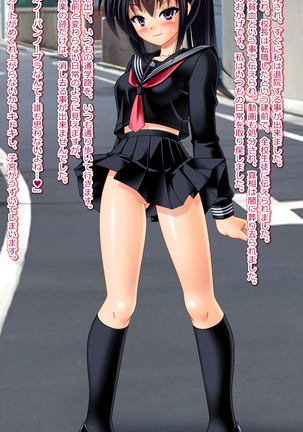 14-sai JC rape&TSF CG shousetsu shuu Page #177