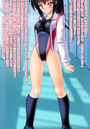 14-sai JC rape&TSF CG shousetsu shuu Page #135