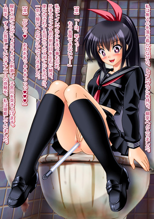 14-sai JC rape&TSF CG shousetsu shuu Page #181