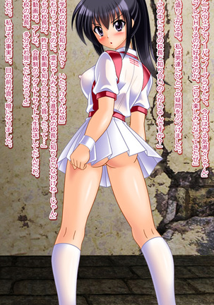 14-sai JC rape&TSF CG shousetsu shuu Page #91