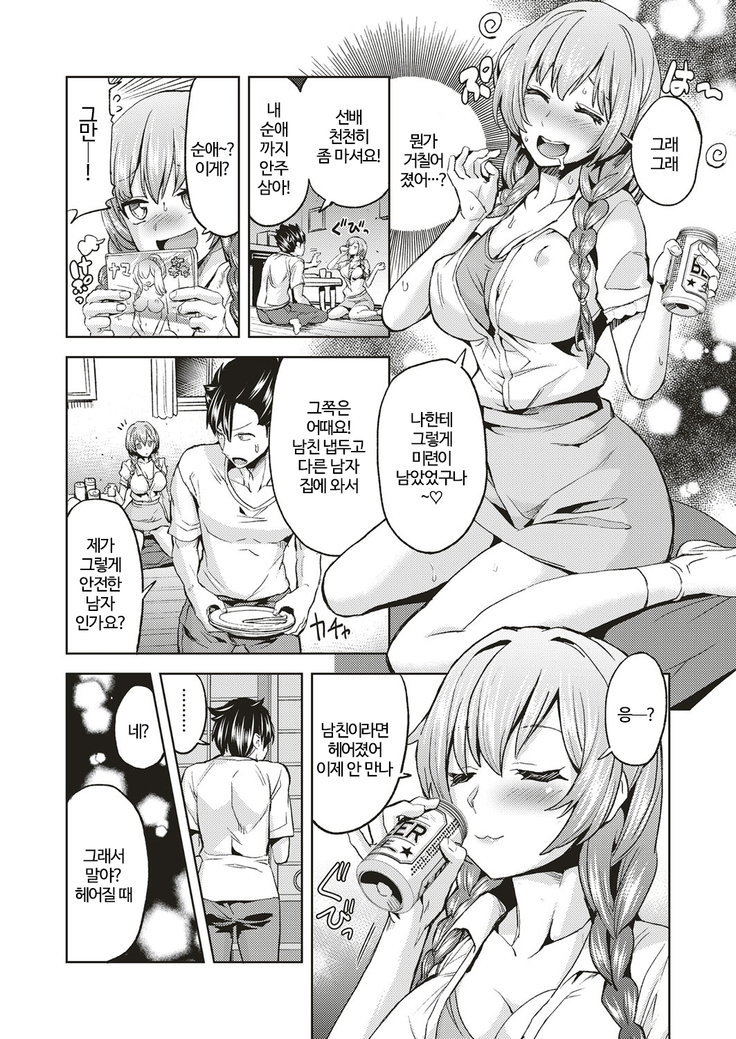Omoibito