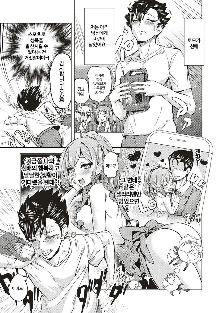 Omoibito